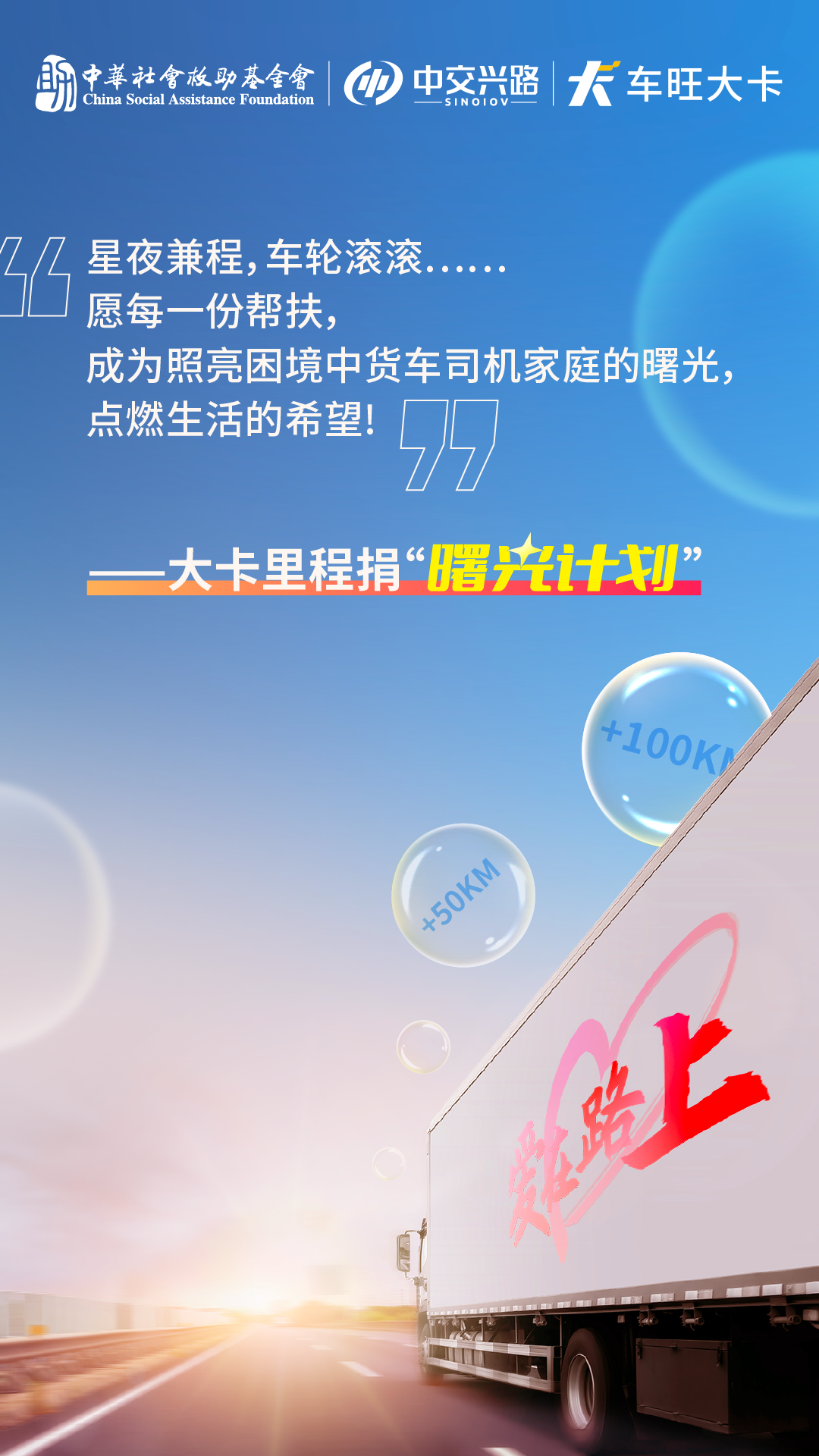 微信图片_20240806183425(new).png